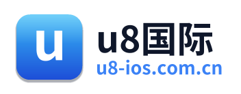 u8国际
